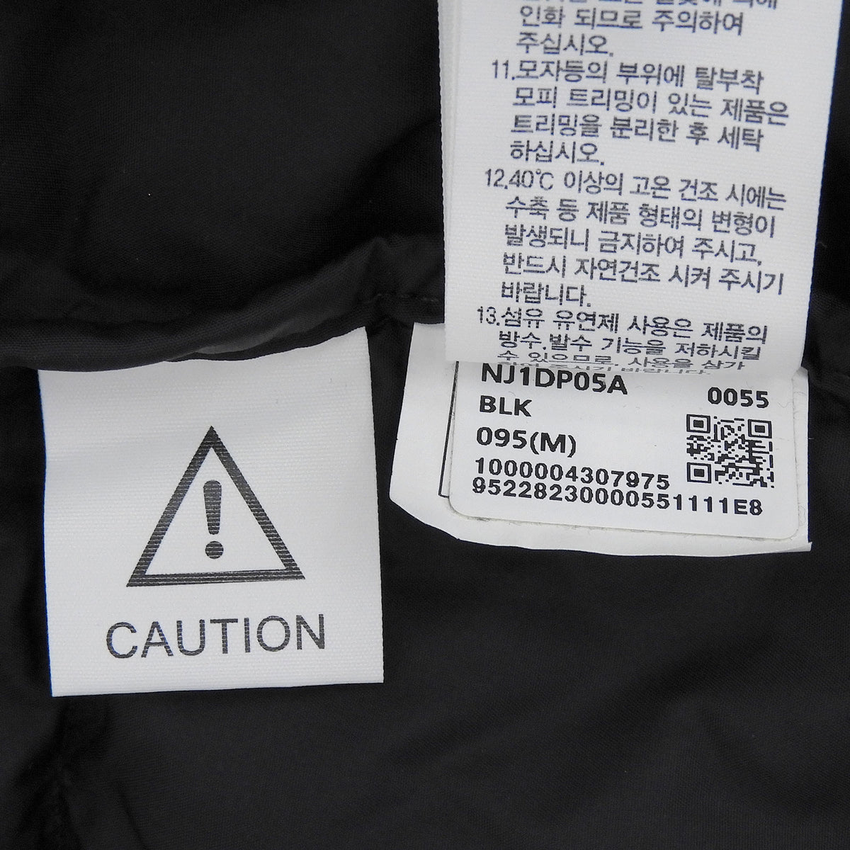 ザ・ノースフェイス 1996 ECO NUPTSE JACKET スタンドカラー ダウンジャケット ブラック M/95 メンズ