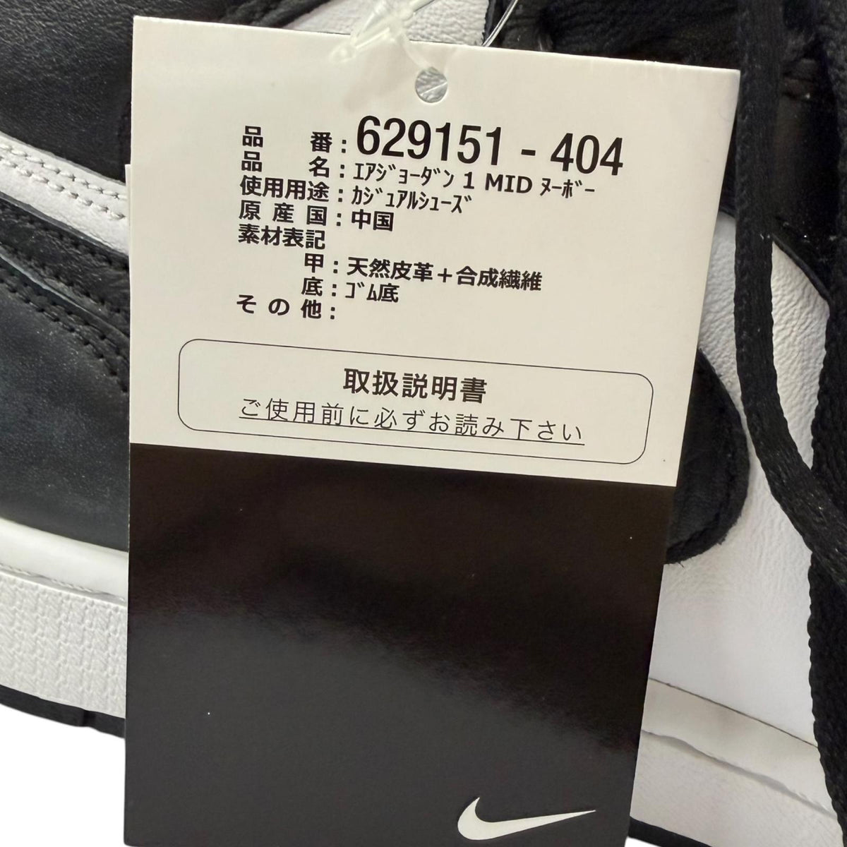 ナイキ AIR JORDAN 1 RETRO HIGH OG ハイカットスニーカー ブラック 27 メンズ