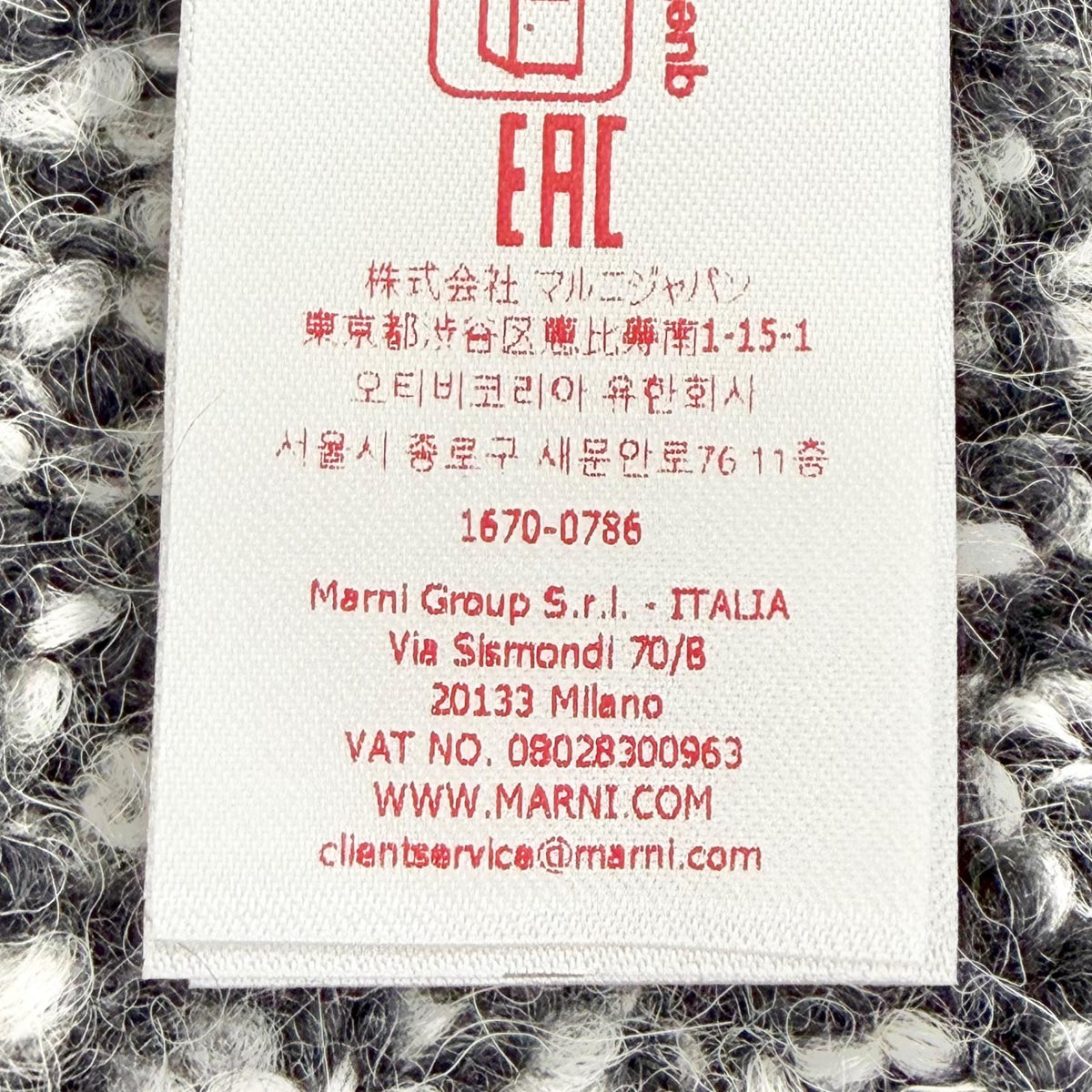 マルニ ロゴワッペン ブークレ織り フリンジ ロング マフラー ブラック レディース