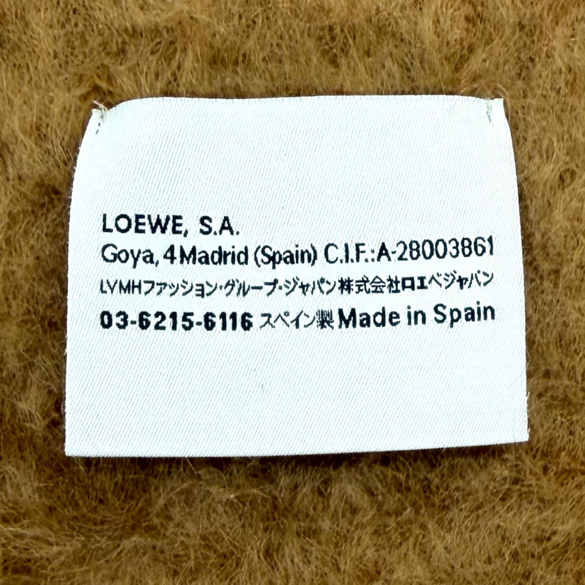 ロエベ アナグラムレザーパッチ付 フリンジ マフラー ブラウン レディース