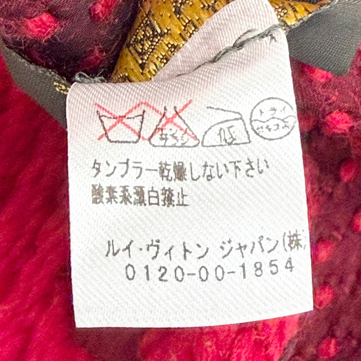 ルイヴィトン エシャルプ ロゴマニア モノグラム フリンジ マフラー レディース