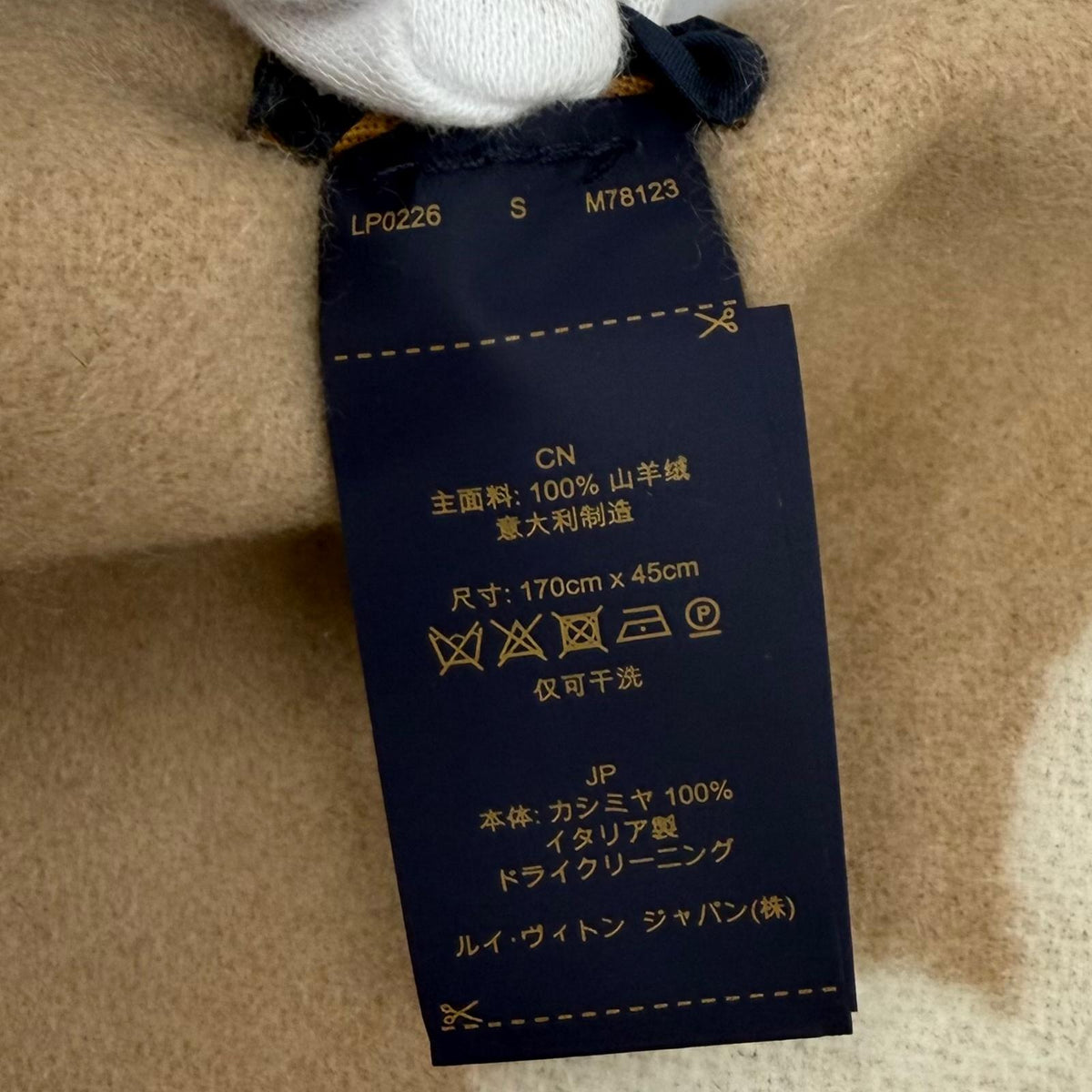 ルイヴィトン マフラー レイキャビック 現行品 モノグラム フリンジ付 マフラー 170cm×45cm レディース
