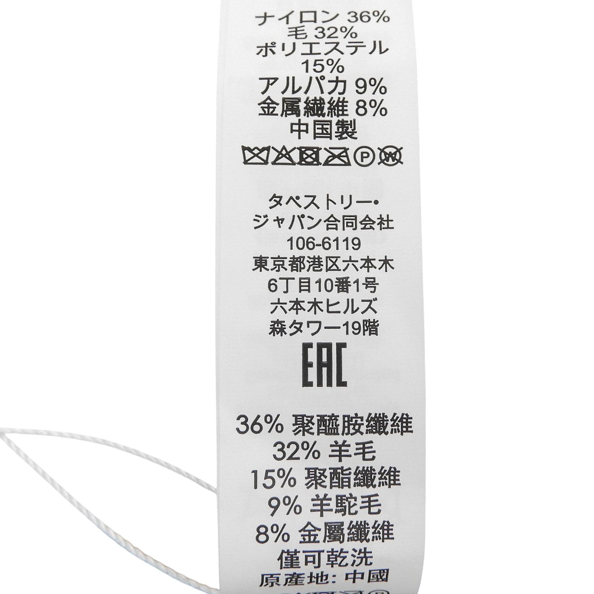 コーチ シグネチャー柄 リブ編み マフラー ブラック レディース
