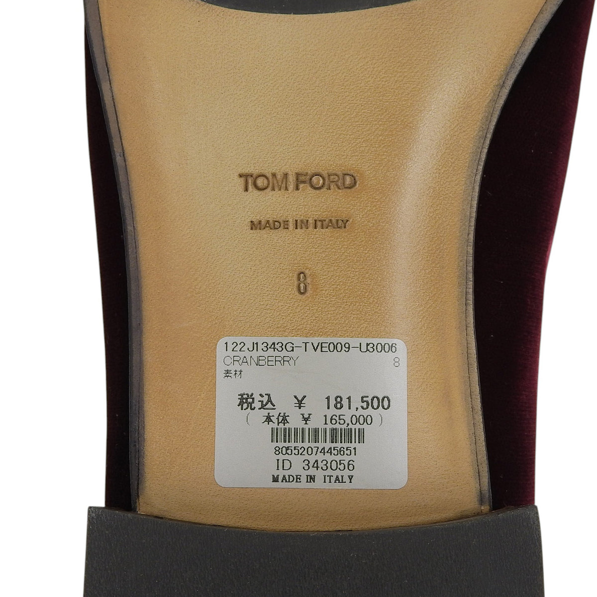 トムフォード Nicolas slippers ローファー ワインレッド 8 メンズ