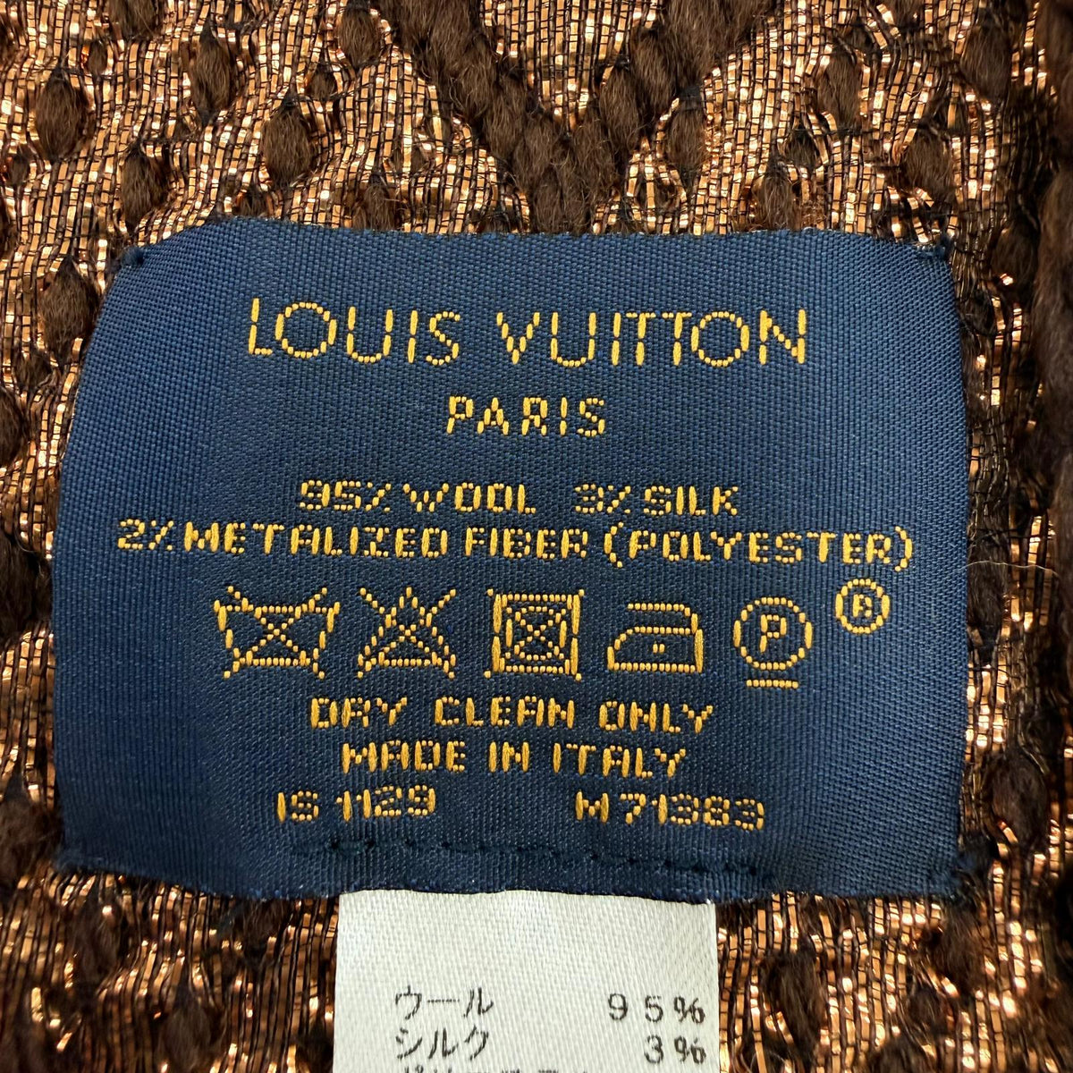 ルイヴィトン エシャルプ ロゴマニア シャイン フリンジ付 マフラー レディース