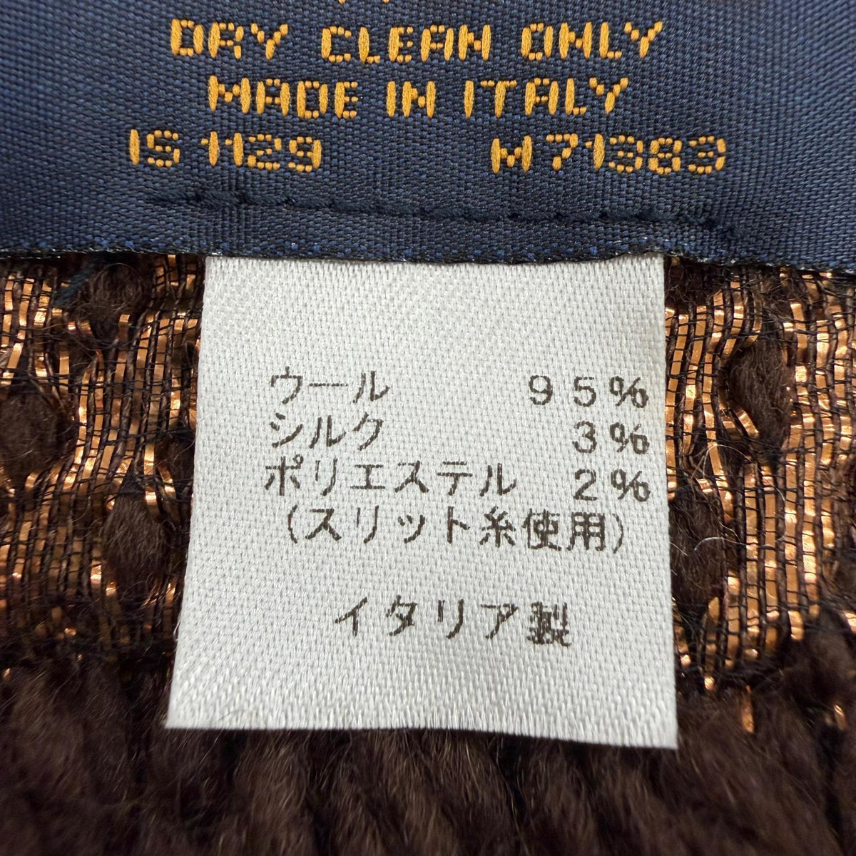 ルイヴィトン エシャルプ ロゴマニア シャイン フリンジ付 マフラー レディース