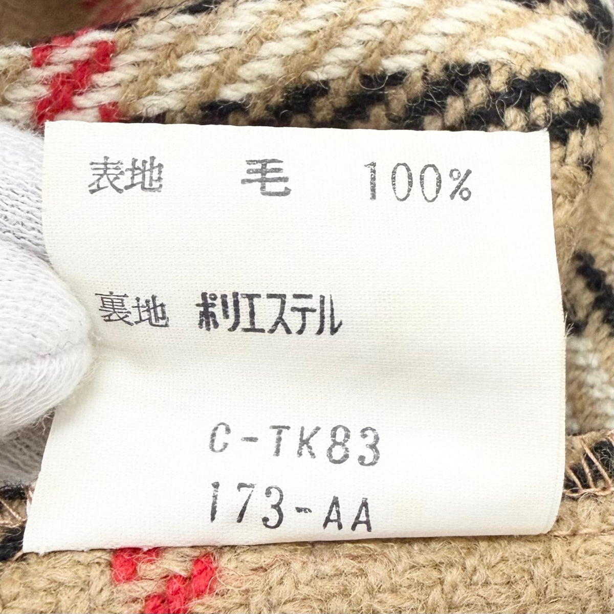 バーバリー 裏ノバチェック柄 ウールライナー付き ステンカラーコート カーキ 90-165(Lサイズ相当) メンズ