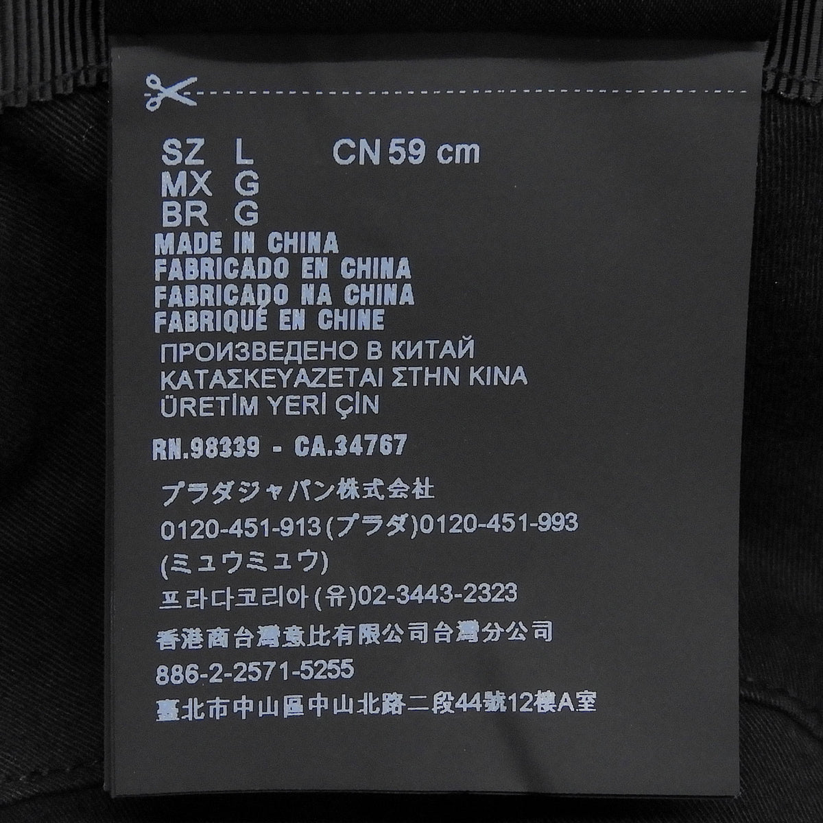 プラダ Re-Nylon バケットハット ラバーロゴワッペン ハット ブラック L メンズ