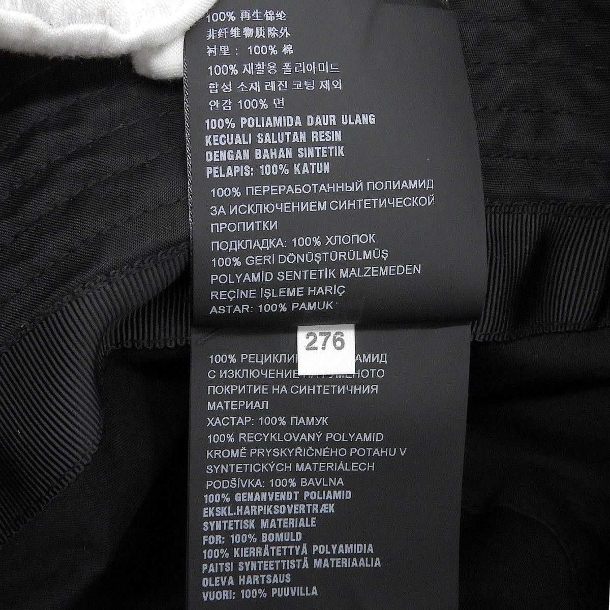 プラダ Re-Nylon バケットハット ラバーロゴワッペン ハット ブラック L メンズ