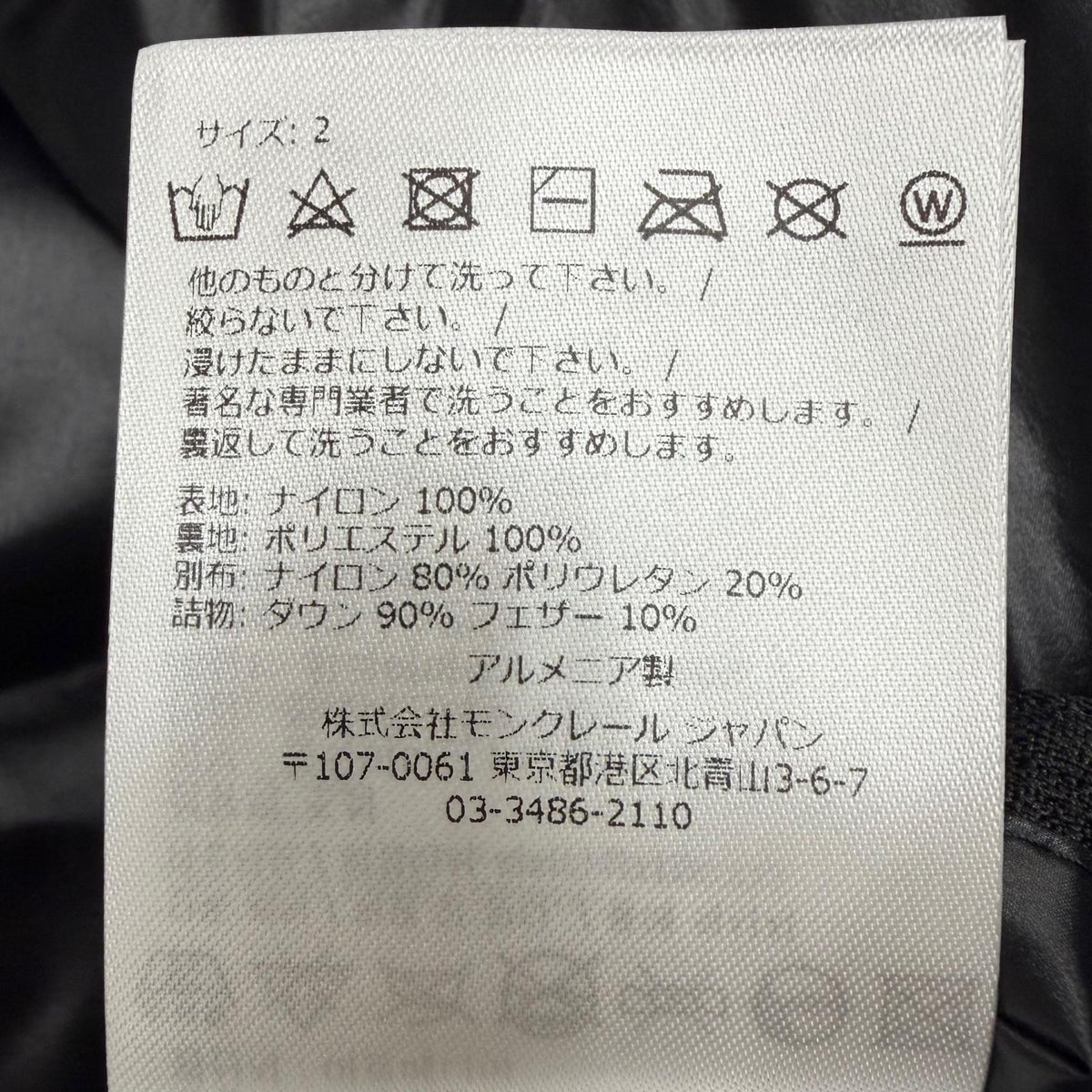 モンクレール UME フーデッド ダブルジップアップ ダウンジャケット ブラック 2 メンズ