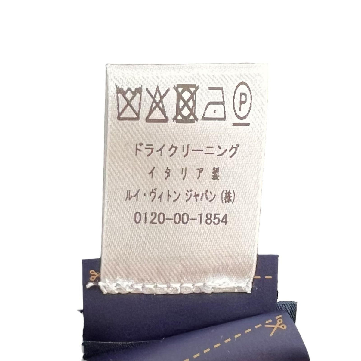 ルイヴィトン ビーニー･LV クラッシュ モノグラム ニットキャップ ノワール S メンズ