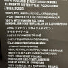 プラダ トライアングルロゴ ベルト付 トレンチコート ブラック 40 レディース