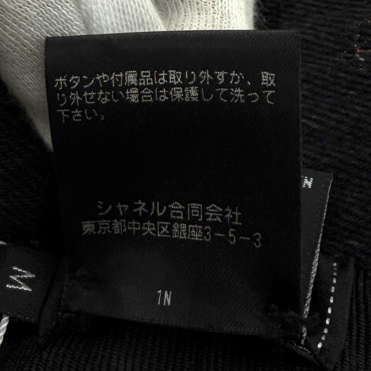 シャネル クラッシャーデニム ココマーク ロゴデザイン 総柄 バケットハット ハット ブラック M レディース
