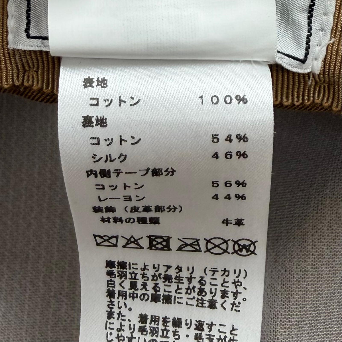 エルメス ロゴ金具 レザー使い ジュリエッタ Ex-Libris キャスケット ブラウン 58 レディース