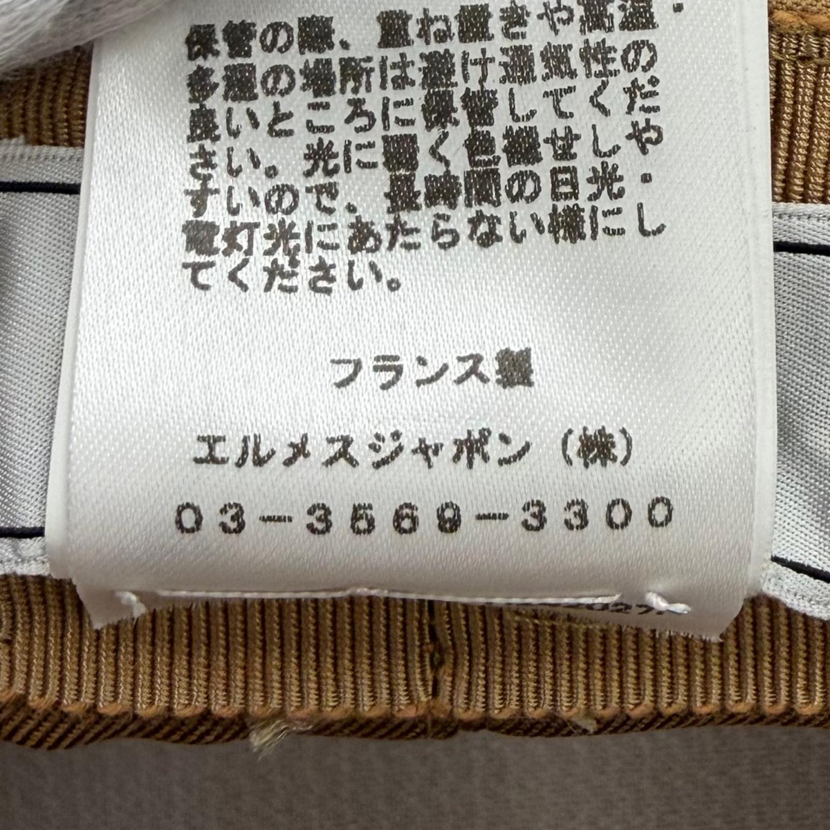 エルメス ロゴ金具 レザー使い ジュリエッタ Ex-Libris キャスケット ブラウン 58 レディース
