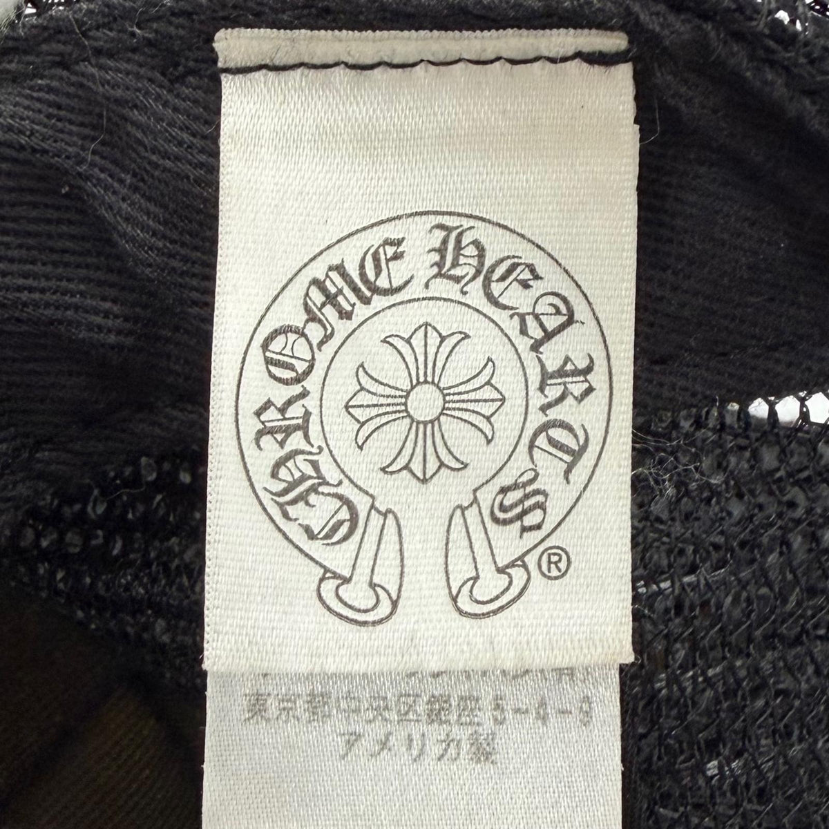 クロムハーツ TRUCKER CAP CHパッチ メッシュ 帽子 トラッカー キャップ ブラック メンズ