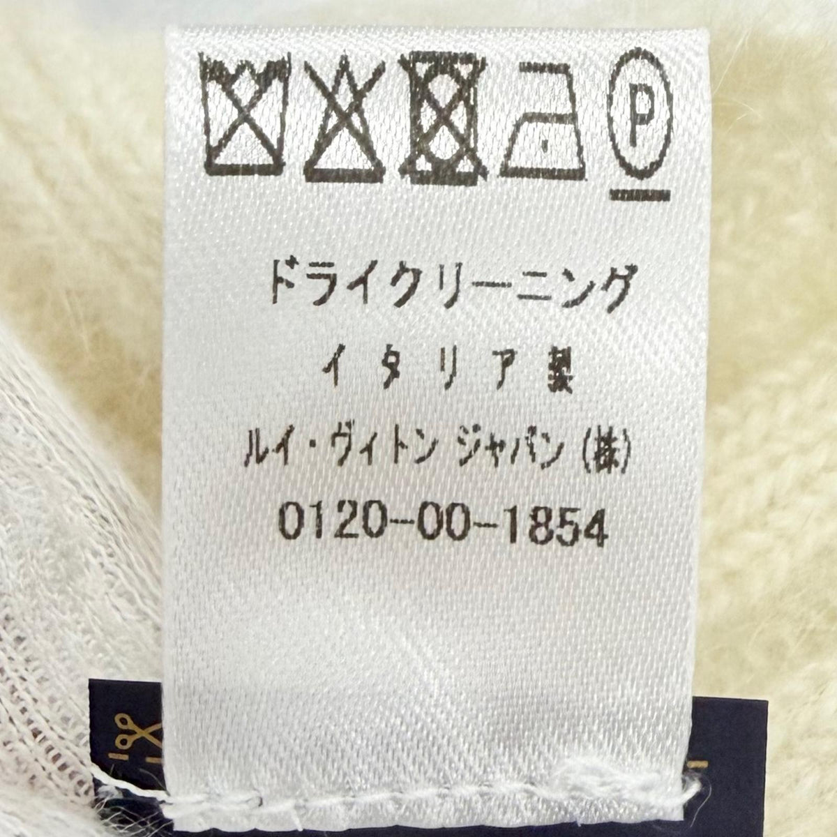 ルイヴィトン ビーニー LV スクリプト ロゴ刺繍 ニット帽 ニットキャップ エクリュ S レディース
