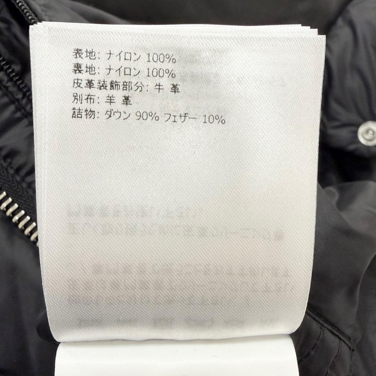 モンクレール BOUTMY GIUBBOTTO レザー切り替え ダウンジャケット ブラック 1 メンズ