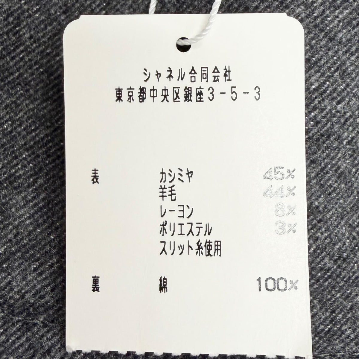 シャネル ココマーク ラメ糸入り バケットハット 帽子 ハット グレー L レディース