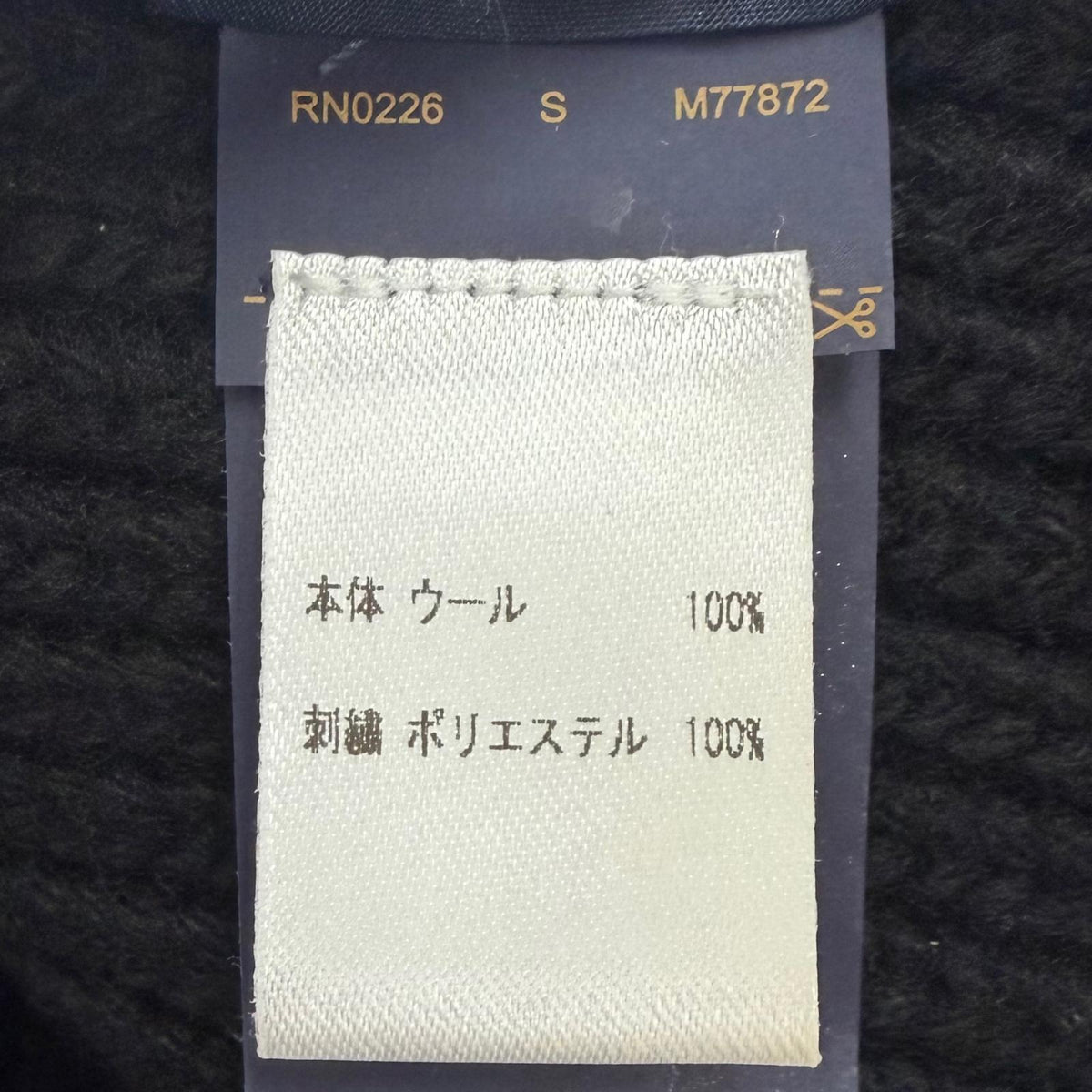 ルイヴィトン LV ヘッドライン ビーニー 帽子 ニットキャップ ブラック メンズ