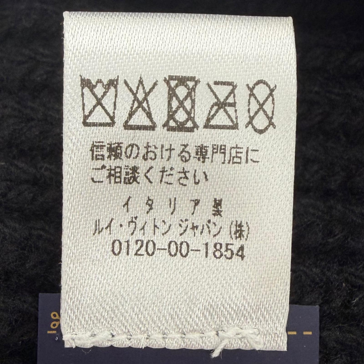 ルイヴィトン LV ヘッドライン ビーニー 帽子 ニットキャップ ブラック メンズ