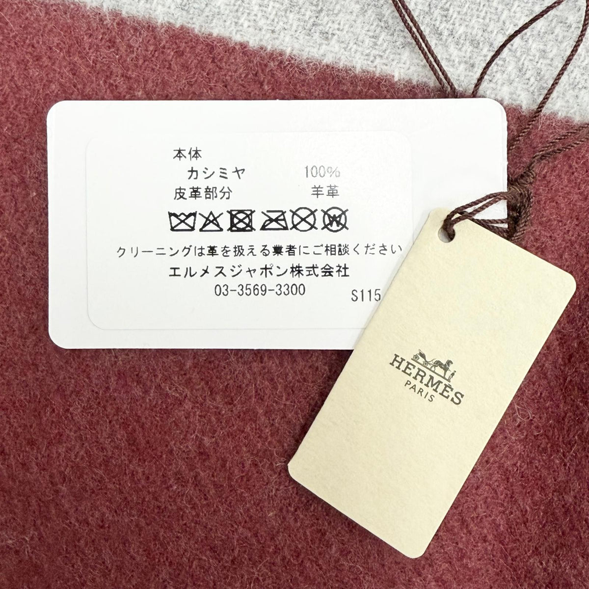 エルメス マフラー コンクール 現行品 2025年12月購入 マフラー レディース