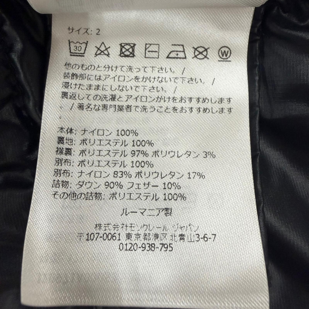 モンクレール グルノーブル MARCASSIN ロゴ フーデッド ダブルジップアップ ダウンジャケット ブラック 2 メンズ