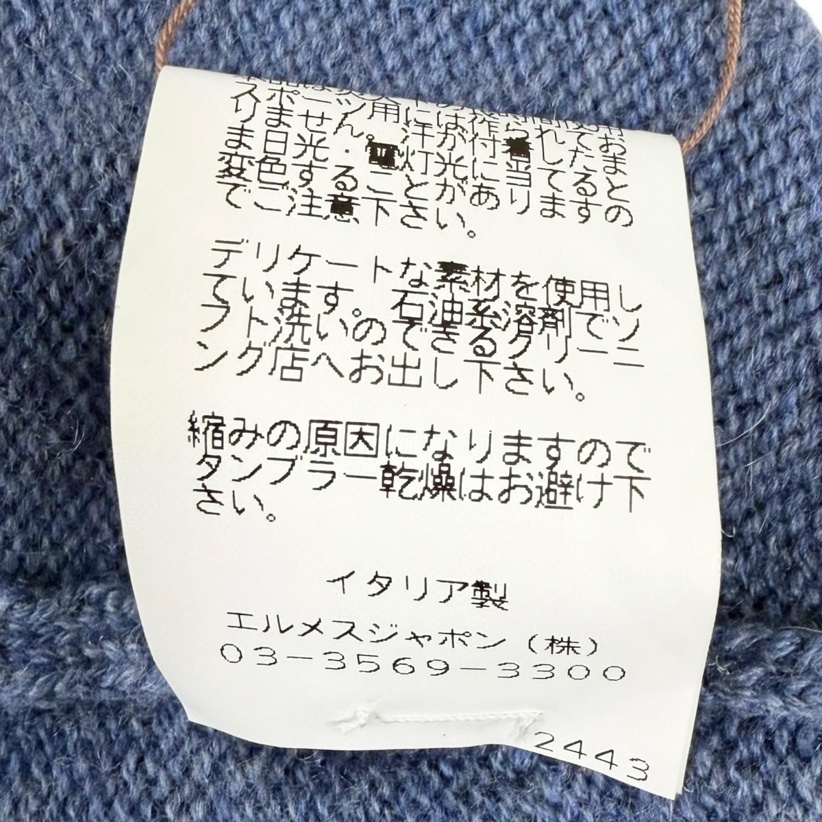 エルメス BONNET RAJASTAN マルジェラ期 Hロゴ ビーニー ニットキャップ ブルー ME メンズ