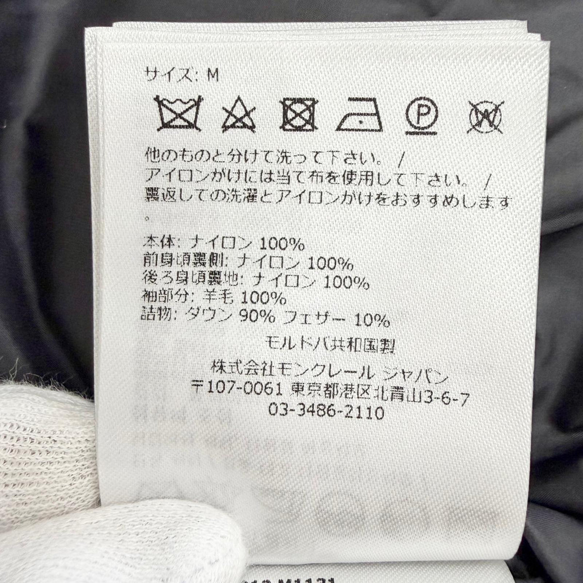 モンクレール CARDIGAN TRICOT カーディガン トリコット ロゴワッペン 袖ニット使い ダウンジャケット ブラック M レディース