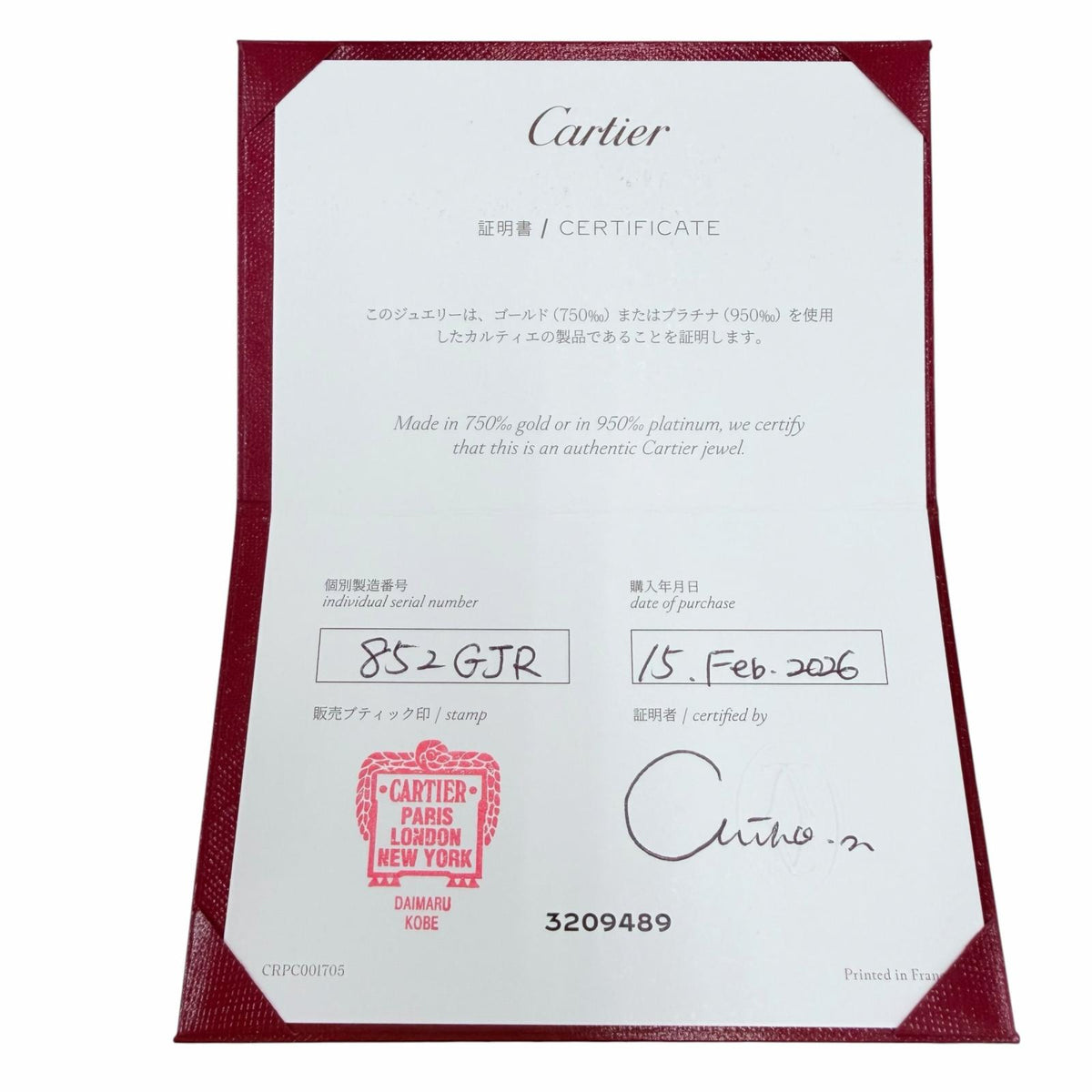カルティエ ダムール MM ダイヤ ブレスレット 26年2月購入 ブレスレット ホワイトゴールド レディース
