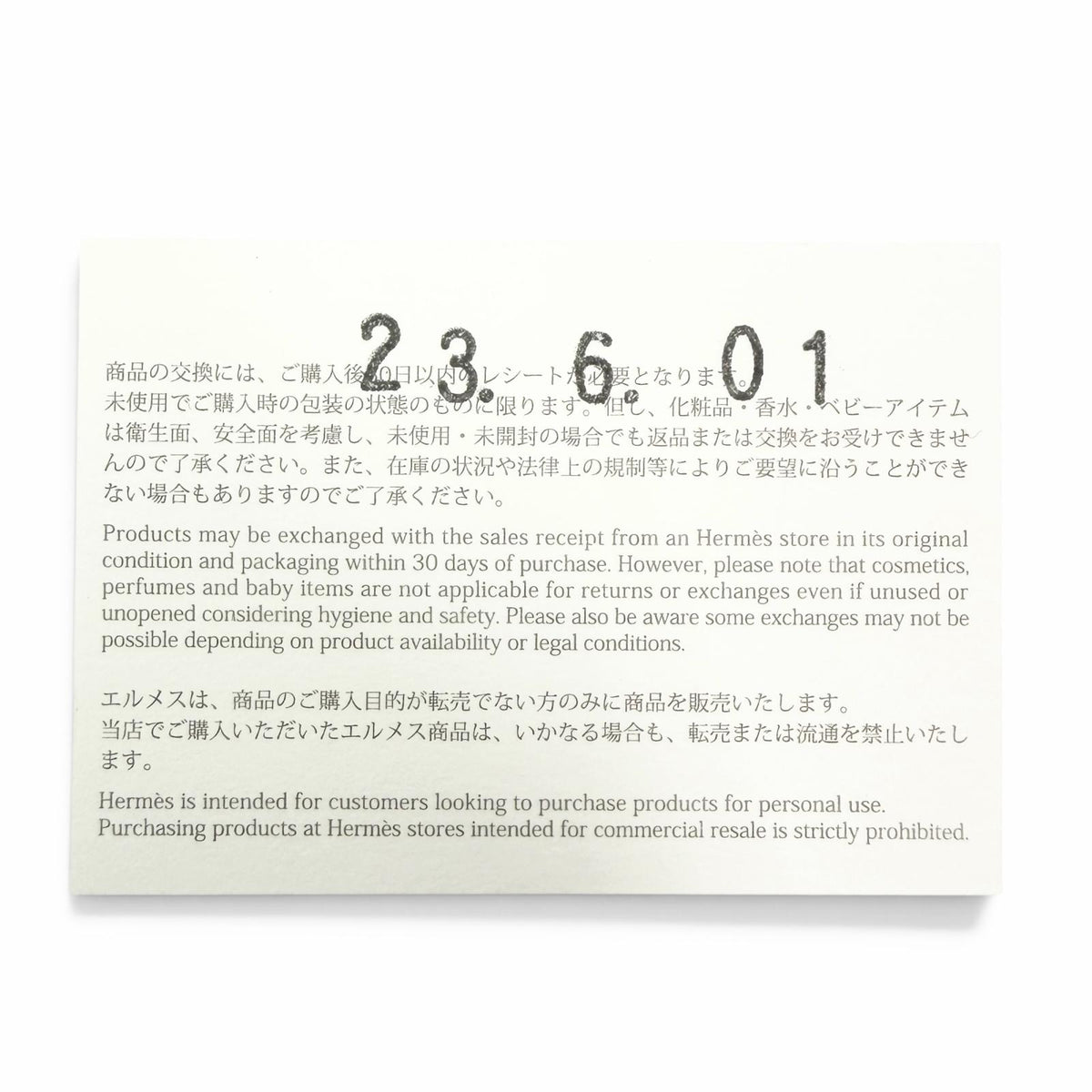 エルメス グレナン ブレスレット ブラウン レディース