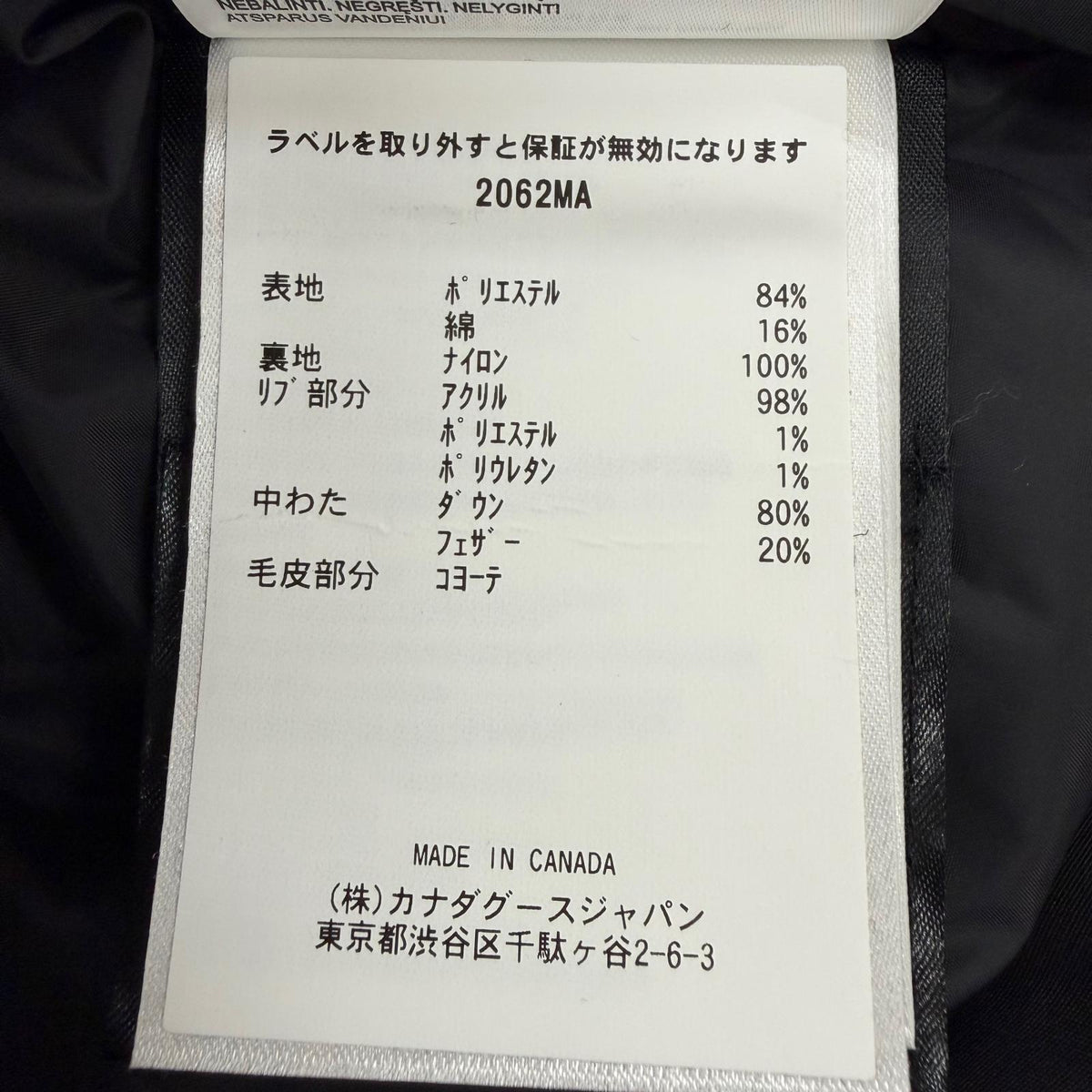 カナダグース LANGFORD FUSION ロゴワッペン ファー付き フーデッド ダブルジップアップ ダウンジャケット ブラック S メンズ