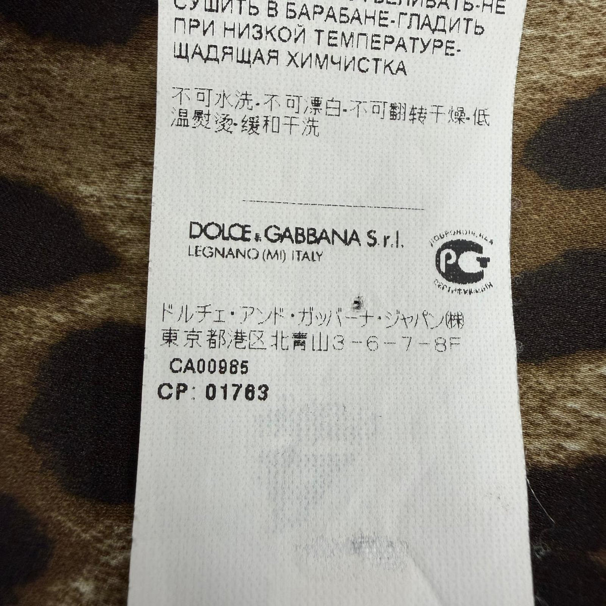 ドルチェ＆ガッバーナ レオパード柄 ロングスカート ベージュ 38 レディース