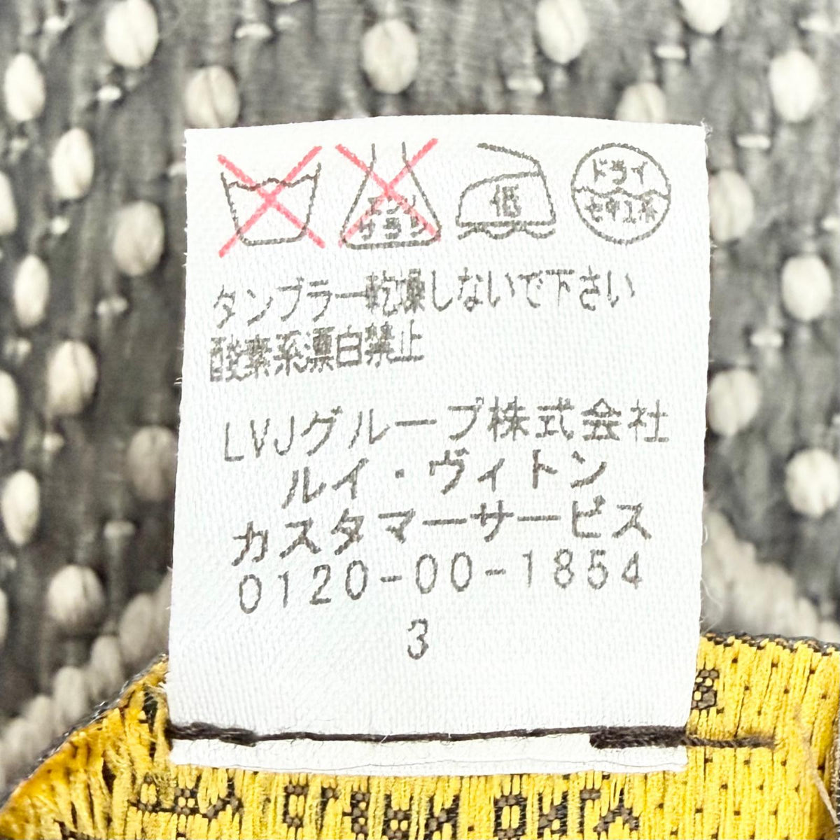 ルイヴィトン エシャルプ ロゴマニア モノグラム フリンジ マフラー レディース