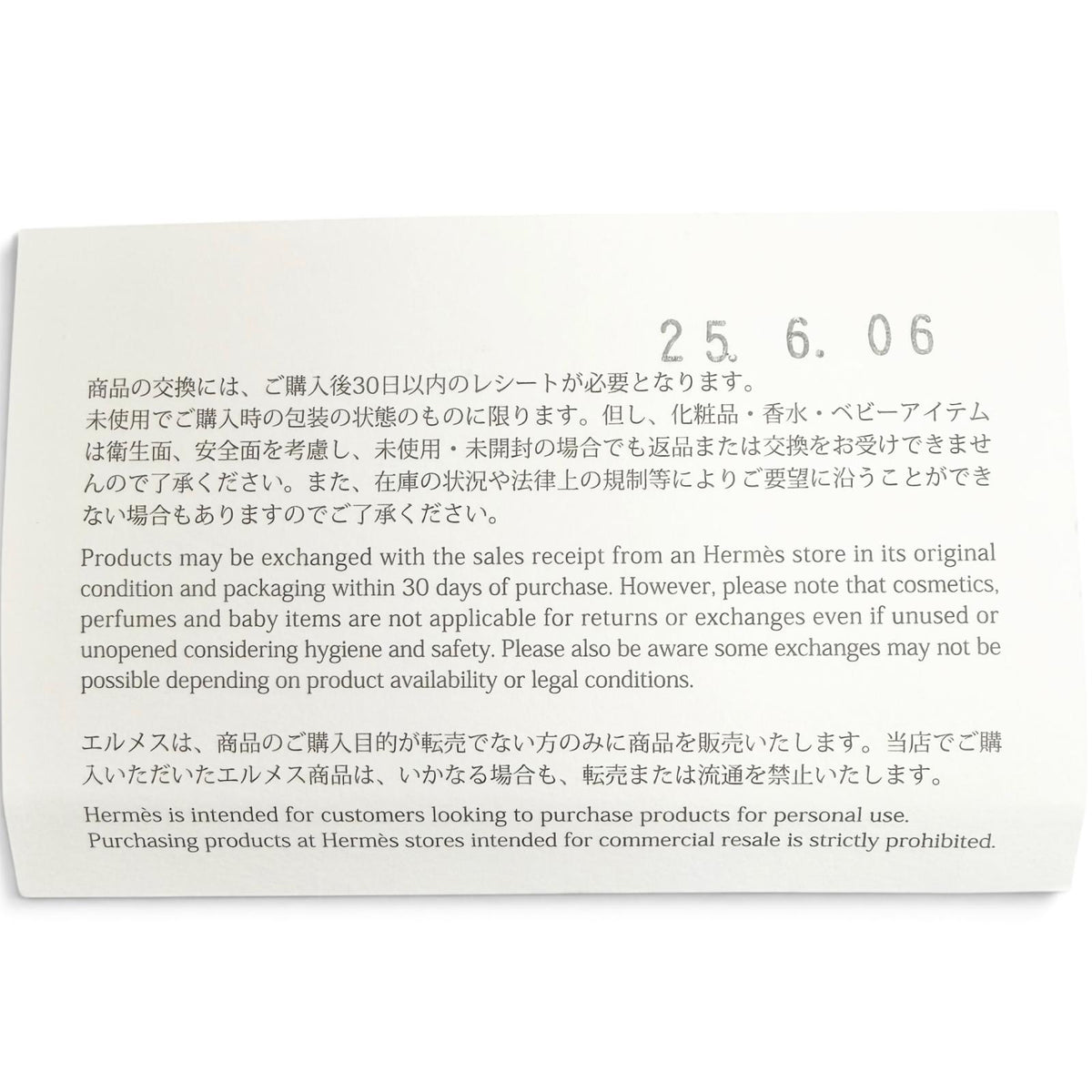 エルメス ラック リバーシブル レザー ベルト ブラック系 レディース