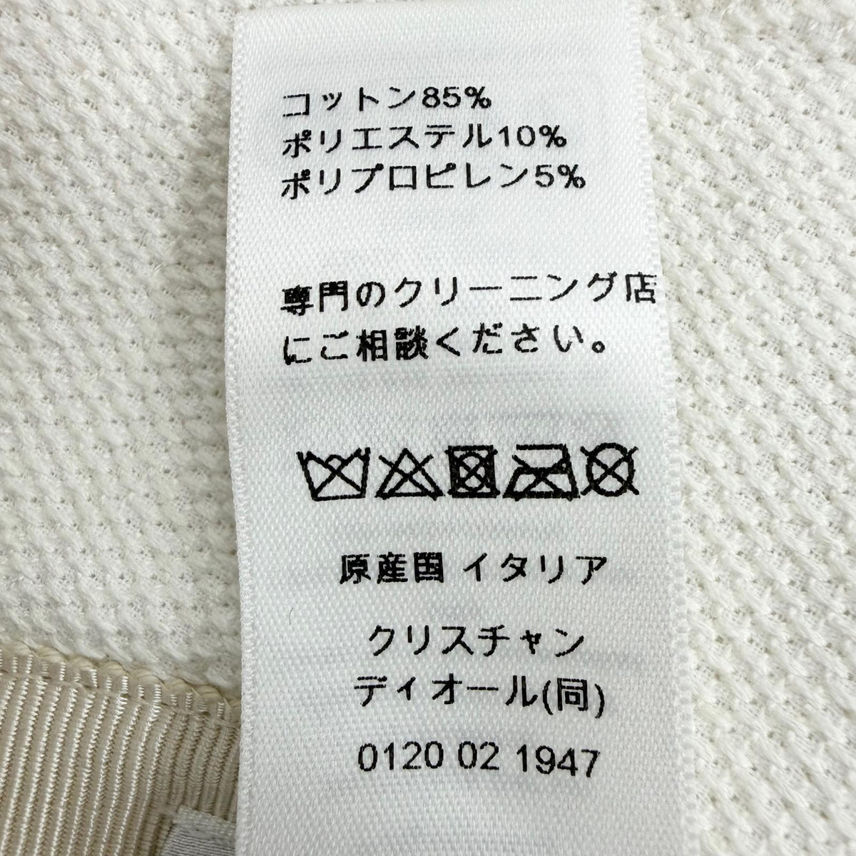 クリスチャンディオール トワル ドゥ ジュイ エンブロイダリー バケットハット ハット ゴールド 57 レディース