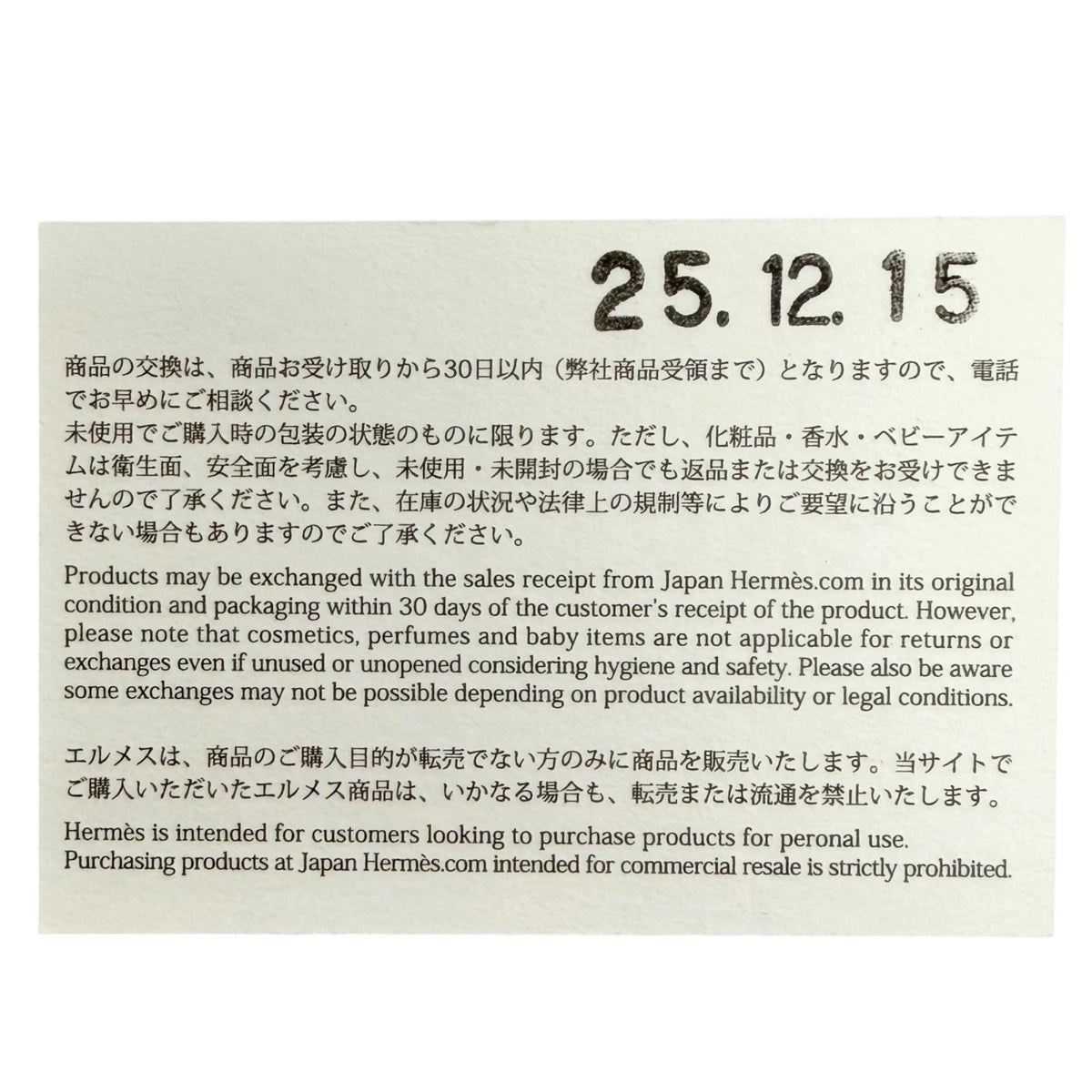 エルメス プティアッシュ サクラ チェリーブロッサム チャーム ブルー レディース