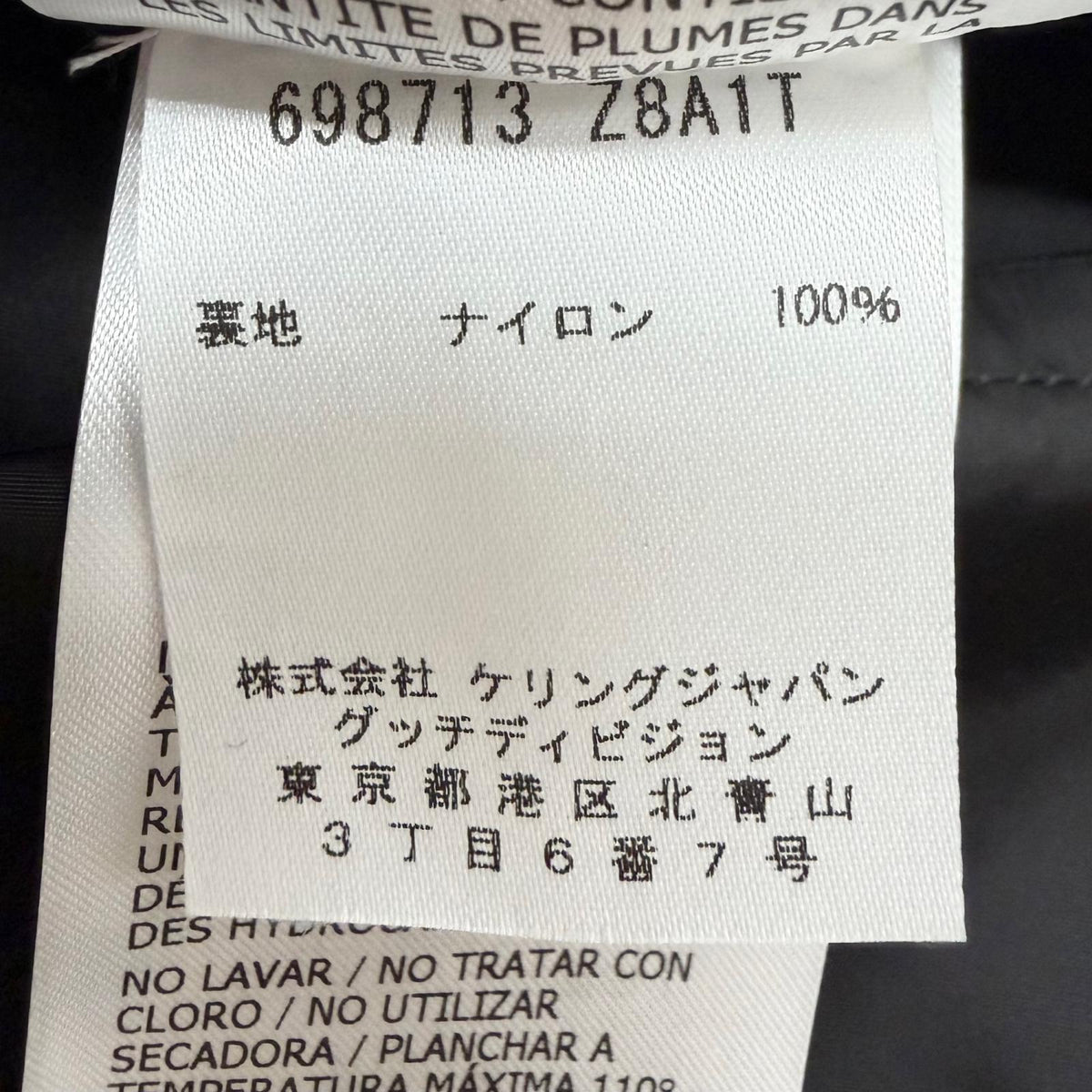 グッチ ウェブストライプ ロゴワッペン ダウンベスト グリーン 44 メンズ