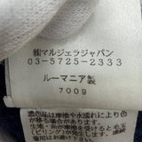 メゾンマルジェラ4 オーバーサイズ 長袖 ニット カーディガン ネイビー XS レディース