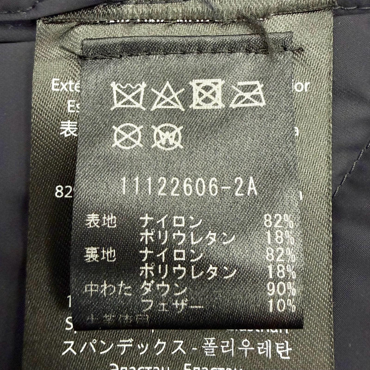 マッカージュ FARREN ファレン ロゴパッチ レザートリミング フーデッド ロング ダウンコート ネイビー M レディース