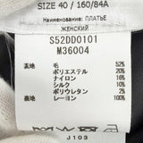 エムエムシックス メゾンマルジェラ Midi Dress 異素材切替 ノースリーブ ワンピース グレー 40 レディース