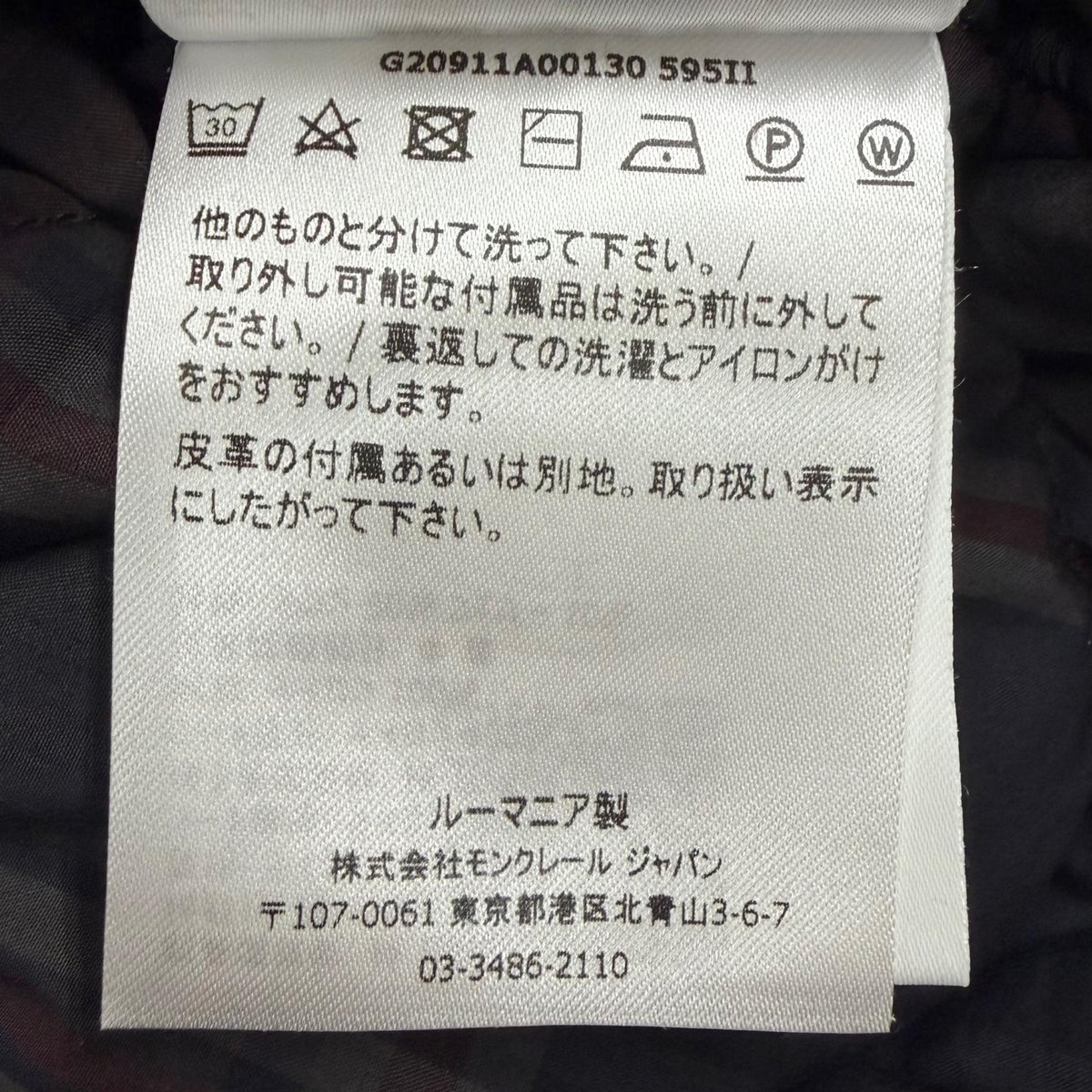 モンクレール GONDRY チェック柄 レザーロゴワッペン ナイロン切替 フーデッド ダブルジップアップ ダウンジャケット ダークグレー 3 メンズ