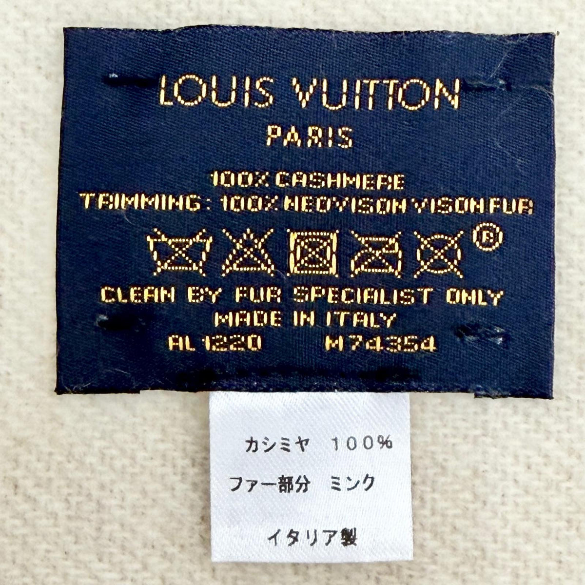ルイヴィトン エシャルプ コールド レイキャビック LVイニシャル モノグラムフラワー マフラー ベージュ レディース