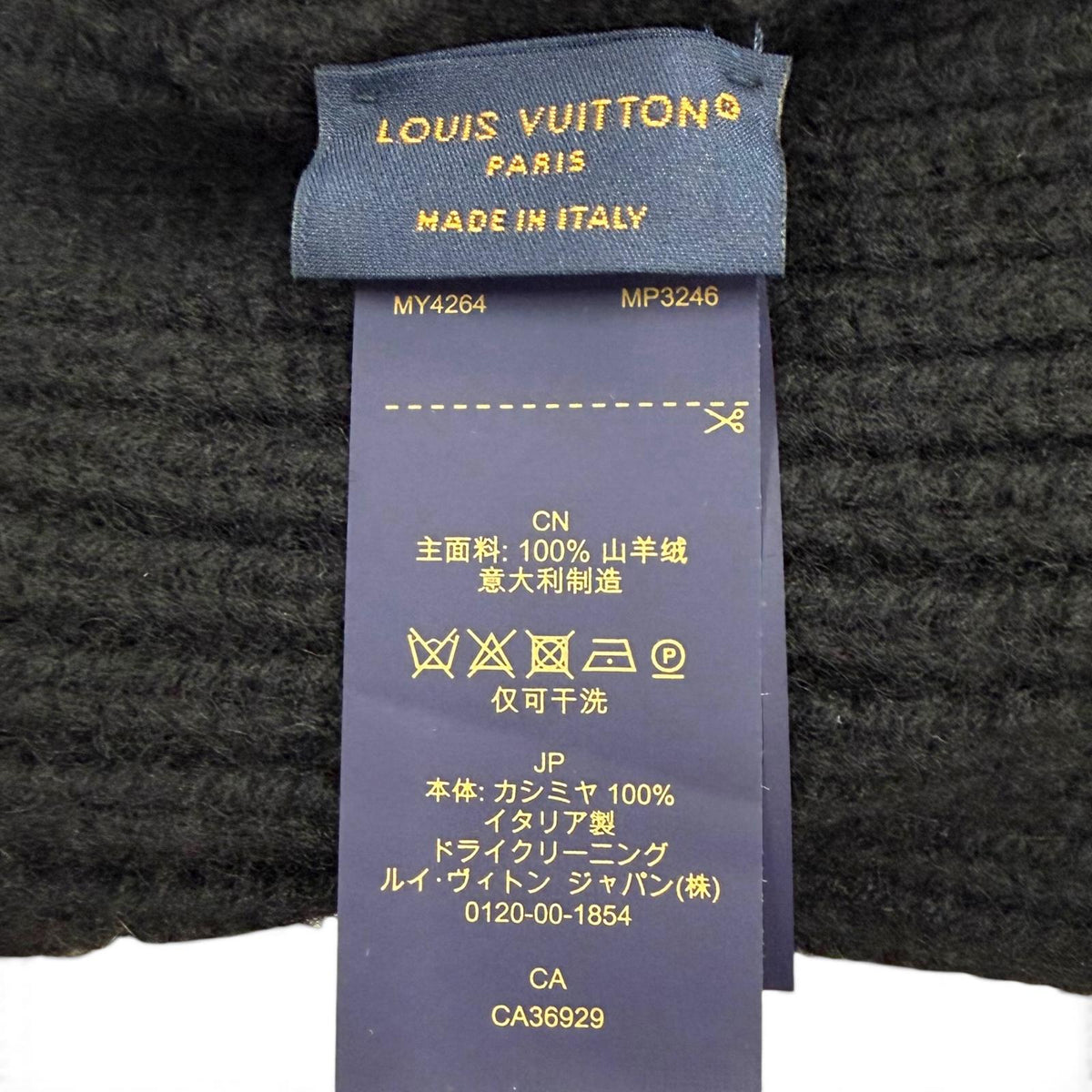 ルイヴィトン ビーニー LV アヘッド 帽子 ニットキャップ ブラック メンズ