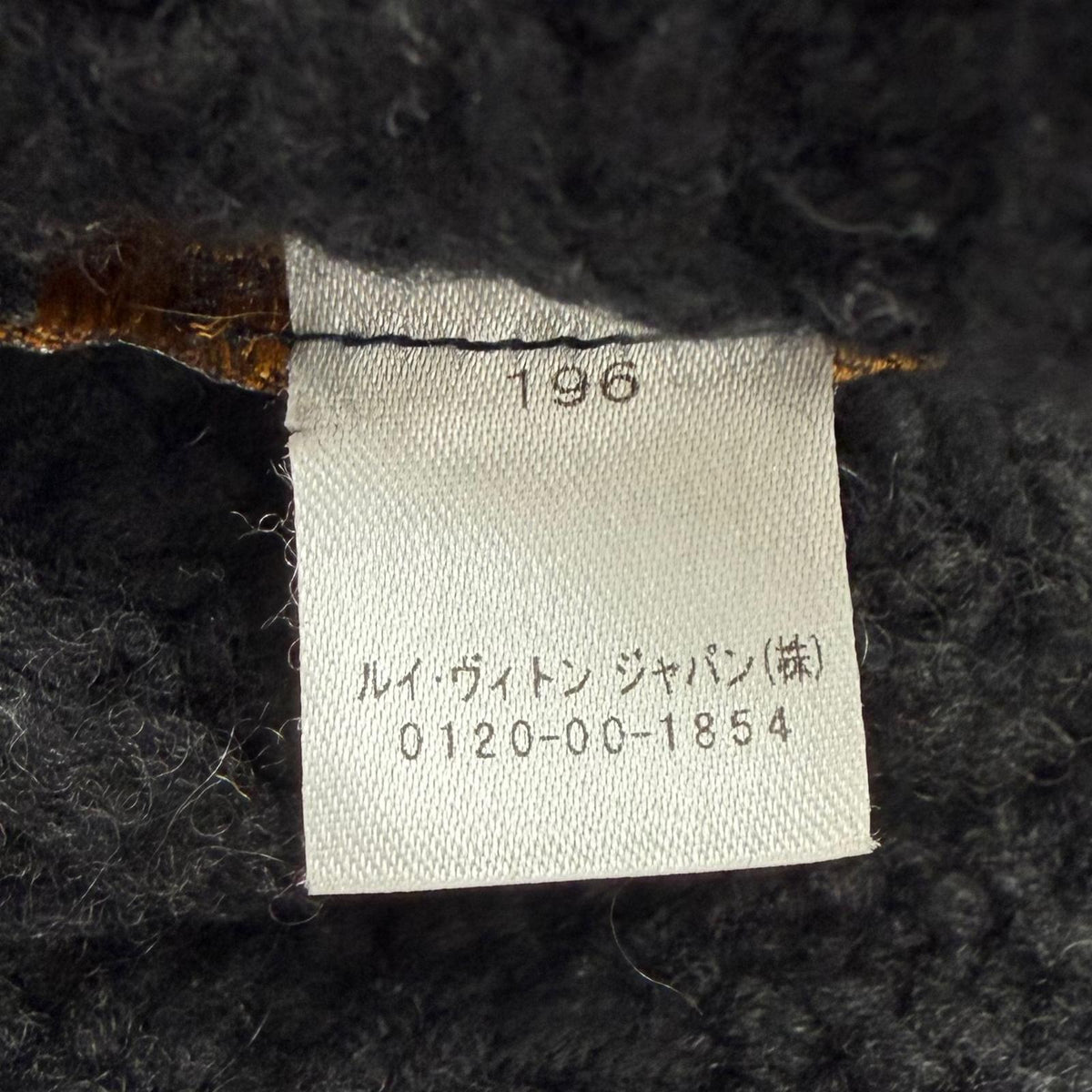 ルイヴィトン エシャルプ ヘルシンキアルプス レザーパッチ マフラー ブラック メンズ
