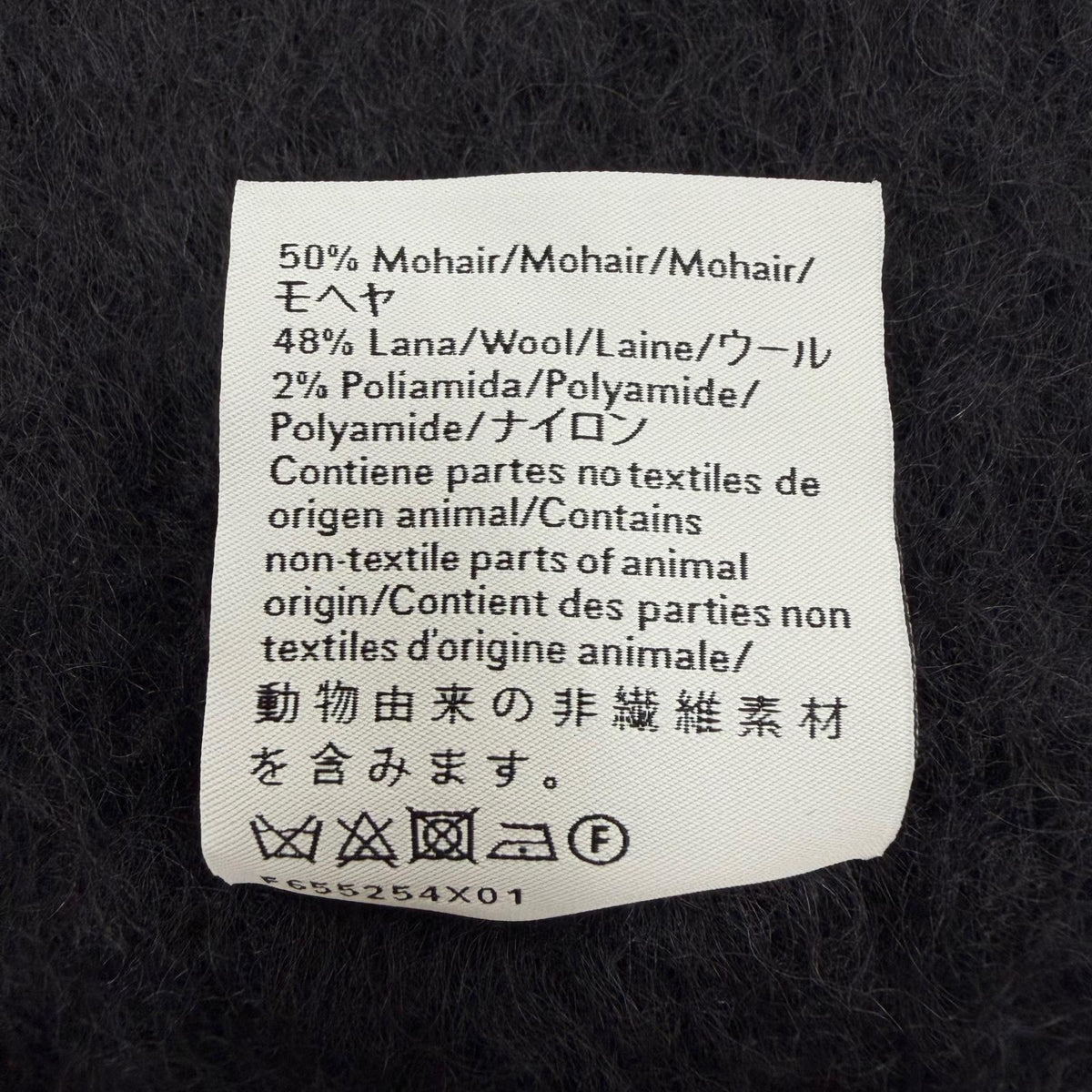 ロエベ アナグラムロゴ レザーパッチ フリンジ付き マフラー ブラック メンズ