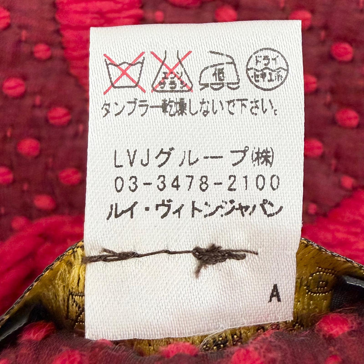 ルイヴィトン エシャルプ ロゴマニア モノグラム フリンジ マフラー レディース