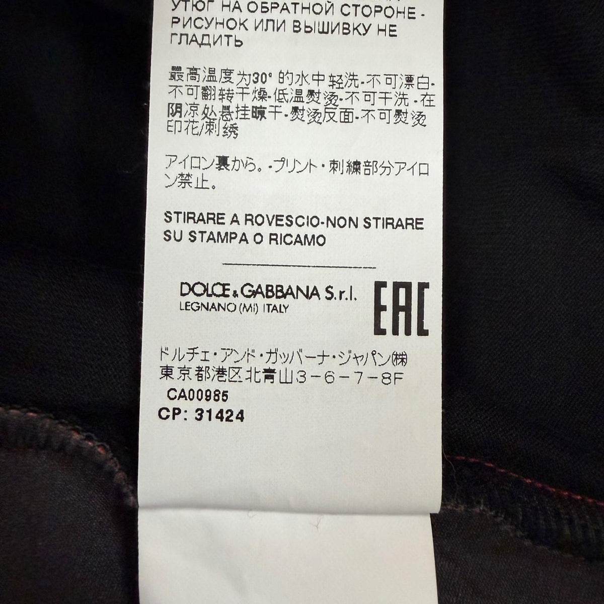 ドルチェ＆ガッバーナ 黒タグ レオパード柄 クルーネック プルオーバー スウェット レッド XS メンズ