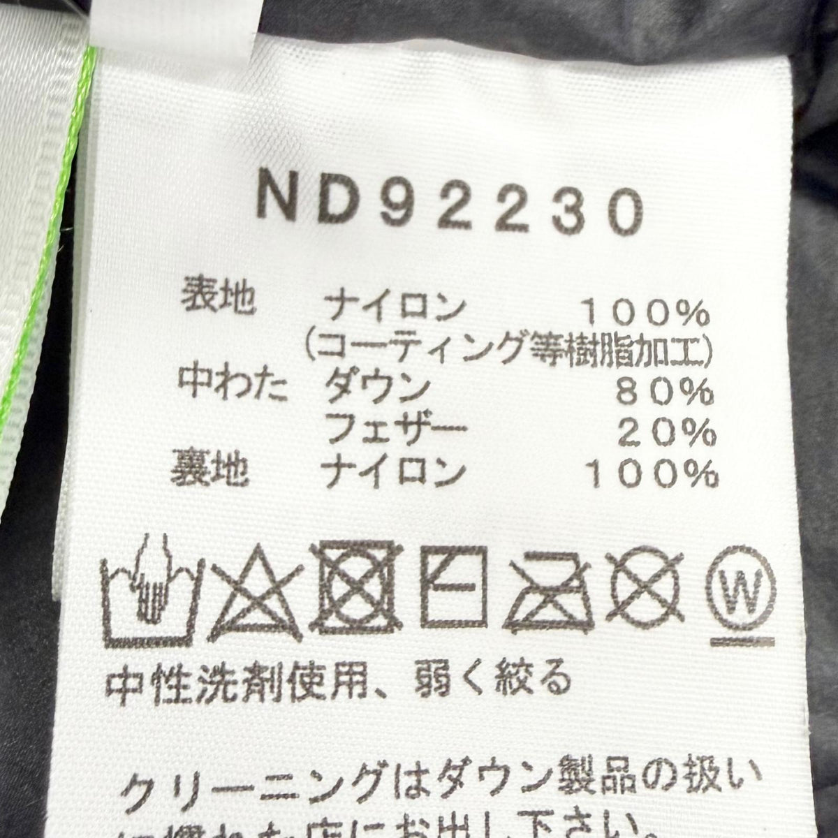 ザ・ノースフェイス CAMP Sierra Short キャンプ シェラ ショート ロゴ刺繍 フード付き ダウンジャケット ダークネイビー M レディース