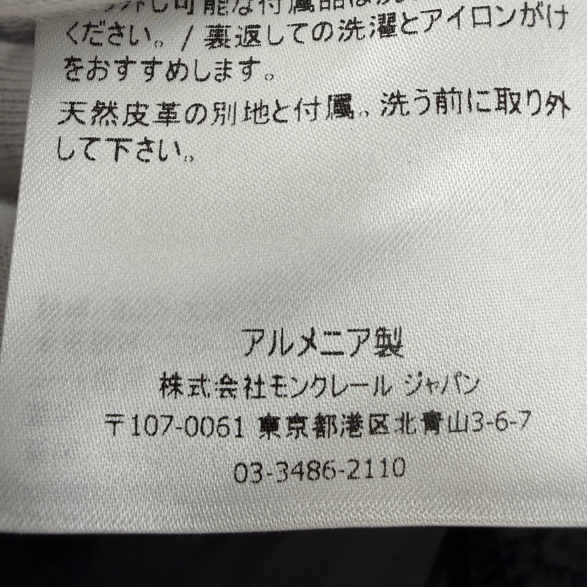 モンクレール MARQUE ロゴワッペン・フード付 ダウンジャケット ブラック 3 レディース